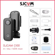 [FN] SJCAM C100/C100+ Mini Action กล้อง 4K/30Fps 2K 1080P/30fps กล้องวิดีโอดิจิตอล 30M กันน้ำแม่เหล็