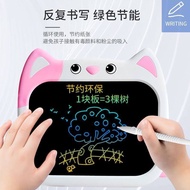 10inch Lcd Writing Tablet