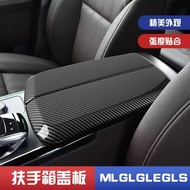 奔馳ML350 GL450 GLE320 GLS400 內飾改裝中控扶手箱面板蓋裝飾貼