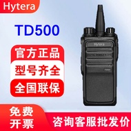 Hytera Hytera TD500 Walkie-Talkie Outdoor Small Digital DMR Standard Walkie-Talkie-Talkie Handheld
