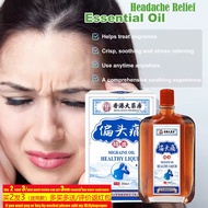 Headache Relief Essential Oil Tension Dizziness Stress精油液