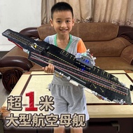 Catapult Aircraft Carrier Fujian Ship Shandong Compatible with Lego Assembled Building Blocks Warshi