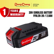 DongCheng 20V 2.0Ah Battery FFBL20-20 | Rechargeable Battery | 可充电池