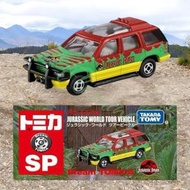 TAKARA TOMY Tomica Dream SP Jurassic World Tour Vehicle 侏羅紀世界觀光車
