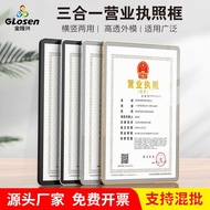 License Plate Frame Honor Business License Company 3 in 1 A4 Frame Photo Frame Platform Aluminum All
