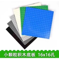 Lgo base version 16x16 buttons 13*-13cm used for Lego bricks, safe ABS plastic puzzle assembly toys