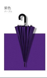 24骨紫色 遇水開花雨傘 雨傘/遮