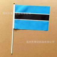 14*21sm Botswana Bendera Melambai Tangan Pengeluar 20*28sm Bendera Poliester Dalam Stok Botswana