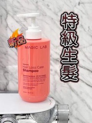 MAGIC LAB 防脫髮洗頭水 500ml