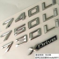 【yiyi】新款BMW寶馬改裝730li車標740Li數字標排量標750Li車貼標貼標志