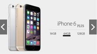 iphone6 plus 64G 空機 外觀美 售4800元 電池已換新 降價出售