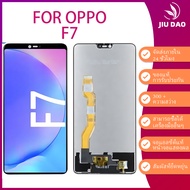OPPO F7 Screen Replacement Set With Full F7 F7 + Game 1