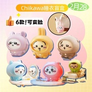 MINISO MINISO Chiikawa Pajamas Face Changing Keychain Vinyl Series Usagi Blind Box Gift