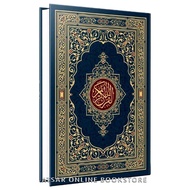 Mushaf Al-Quran Al-Madinah Saiz Besar (B4: 26cm x 38cm) / Hard Cover / Lulus KDN