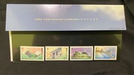1997年香港現代建設特別郵票套摺