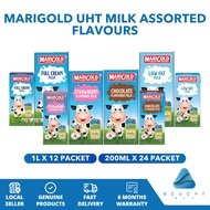 [Bundle of 12/24] Marigold UHT Milk Assorted Flavours