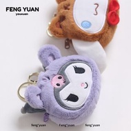 kuromi 散紙包 零錢包 收納袋 耳機包 掛件 掛飾 吊飾 melody 玉桂狗 肉桂狗 cinnamoroll 布丁狗 布甸狗 公仔 禮物 送禮