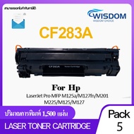 Compatible Toner หมึกปริ้นเตอร์เทียบเท่า CF283A/283a/283/CF283/83A/83 WISDOM CHOICE หมึกปริ้นเตอร์ เ