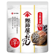 Yamaki Bonito Flake Dashi Packs (9g x 20 bags) 【Direct from Japan】