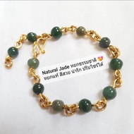 ข้อมือหยกพม่าแท้ เขียวสวยน่ารัก💝 Natural Jade 💯% หยกธรรมชาติ💚ปรับขนาดเองได้คะ💚