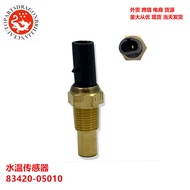 Penderia Suhu Air 83420-05010 83420-16050 83420-20040 83420-AA010