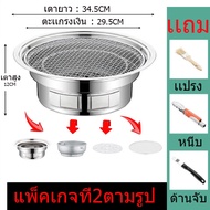 เตาย่างบาร์บีคิวไร้ควันถ่านในครัว เตาปิ้งย่างบาร์บีคิว เตาย่างเกาหลี บาร์บีคิวเชิงพาณิชย์ย่างถ่าน กร