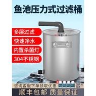 Fish Pond Filter Stainless Steel Water Purification Filter Bucket Water Circulation System Pool Filter Purification Device Outdoor Fish Farming