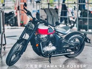 天美重車 【全新車】捷克🇨🇿 JAWA42 bobber 黃牌美式復古車 新車辦理