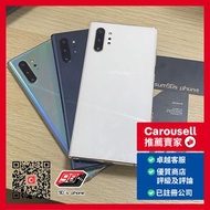 Samsung Note 10+ 12+256GB / 12+512GB 黑/白/銀色 Black/White/Silver Color