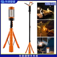 [MOON] Camping Light with Bracket Rechargeable 90000mAh Camping Lantern Telescoping Waterproof Tent 