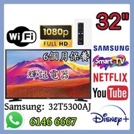 32吋 Smart TV Samsung 32T5300AJ FHD Smart TV#WiFi智能電視
