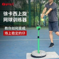 Topspin Tennis Trainer Beginner to Advanced Level Serve and Volley Practice Device Quick Start Solo 