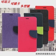 Vivo Nex 經典書本雙色磁釦側翻可站立皮套 手機殼 側掀皮套 手機套紅色