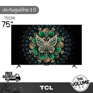 TCL รุ่น 75C6K (75") QD-MiniLED TV 144 Hz Google TV | 75C6K | C6K | รุ่นปี 2025
