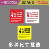 Emergency Call SOS Acrylic Signboard Manual Alarm Button Reminder for Emergency Situations Wall Stic