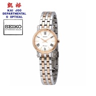 Seiko Premier Women's Two Tone Rose Gold Quartz Watch