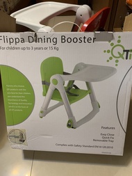 英國Apramo Flippa dining booster 可攜式兩用兒童餐椅