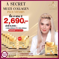 ส่งฟรี 4 แถม2 กล่อง A SECRET คอลลาเจนพี่เอ ศุภชัย น้ำตาล 0% No fat คอลลาเจนบำรุงผิว มีคอลลาเจน 3 ช