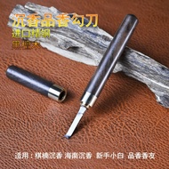Agarwood Hook Knife Ebony Shredded Hook Knife Qinan Burner Incense Tasting Incense Friends Hook Ince