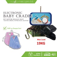 ELECTRONIC BABY CRADLE 🔥 SET BUAIAN ELEKTRIK / BUAI ELEKTRIK / BUAI BABY / CRADLE BABY