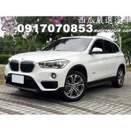 2016年 BMW X1 2.0 (新車價197萬 僅跑兩萬 超新) 現買現賺 新古車 可全額貸款 超低利率