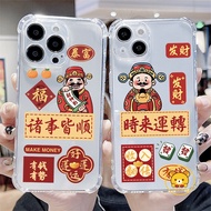 God of Wealth Phone Case For Samsung Galaxy S25 Plus Ultra S25+ A36 A16 A06 M35 M55 F55 C55 F15 M15 