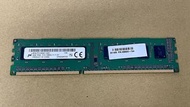 美光(Micron) 4GB DDR3 PC3-12800U 1RX8 記憶體(單面)中古良品