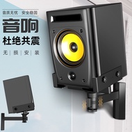 Speaker Stand Wall-Mounted Speaker Rack HIFI Bookshelf Monitor Speaker Stand Anti-Damage Speaker Bra