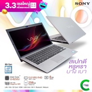 โน๊ตบุ๊ค Sony VAIO VJPG11C11N /RAM 8GB /SSD 256GB /13.3”Full-HD /HDMI /VGA /Micro SD card reader /Wi