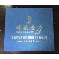 嫦娥登月 Chang'e 4 Soft Landing on the Far Side of Lunar Moon 1 kg kilo Silver Plated Round Coin 1kg