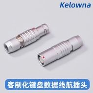 Mechanical Keyboard Customized Data Cable Aviation Plug Connector Welding Aviation Plug 1B4 Self-Loc