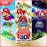 《超級瑪利歐 3D 收藏輯》日英文合版