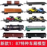 Children's Toy Train Model 1/87 Simulation Train Compartment Car Small Train Accessories