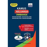 (ESA)FARGOES:KAMUS KELUARGA DWIBAHASA